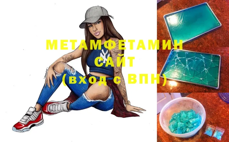 kraken сайт  Ивантеевка  Метамфетамин Methamphetamine 